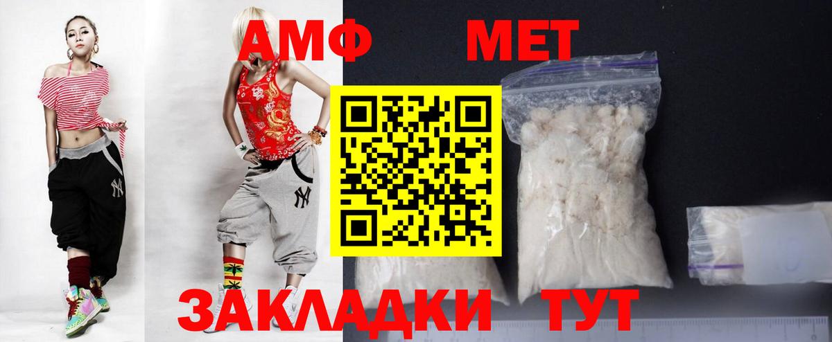 Серпухов  АМФ Premium  АМФ  Вход с VPN 
