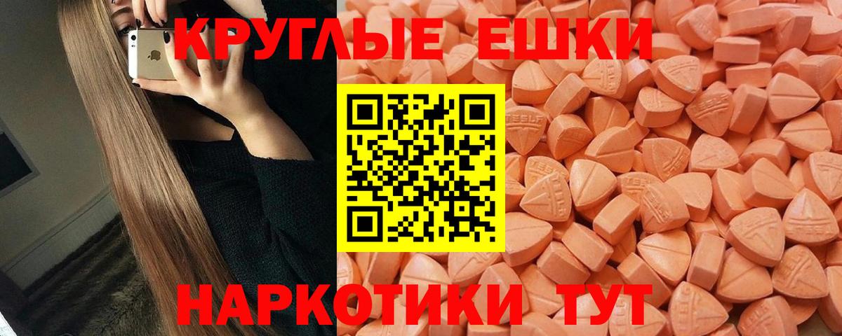 Ecstasy XTC Серпухов