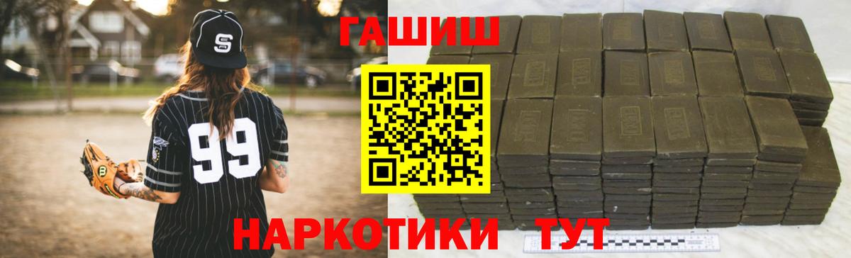 Серпухов  ГАШИШ hashish  Вход с VPN 