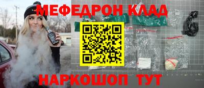 MESCALINE Кунгур