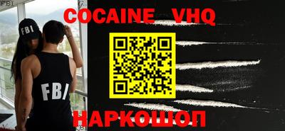 MESCALINE Кунгур