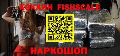 MESCALINE Кунгур
