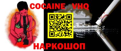 MESCALINE Кунгур