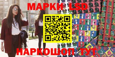 гидра Кумертау