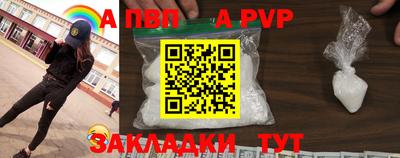 гидра Кумертау