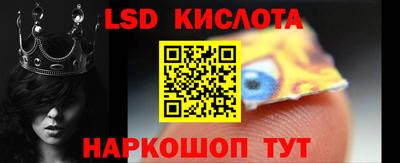 MESCALINE Кунгур