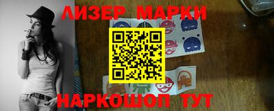 гидра Кумертау