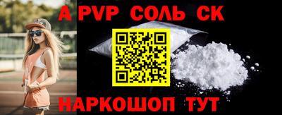 MESCALINE Кунгур