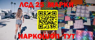 гидра Кумертау
