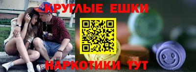 MESCALINE Кунгур