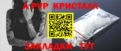 метадон Кулебаки