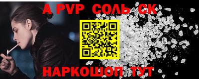 MESCALINE Кунгур