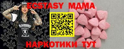 MESCALINE Кунгур