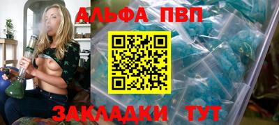 гидра Кумертау
