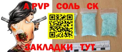 метадон Кулебаки