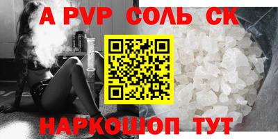 MESCALINE Кунгур