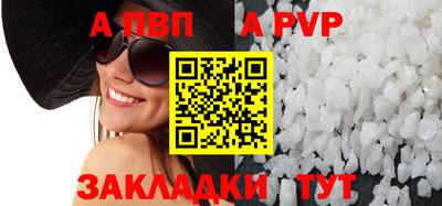 гидра Кумертау
