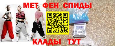 метадон Кулебаки
