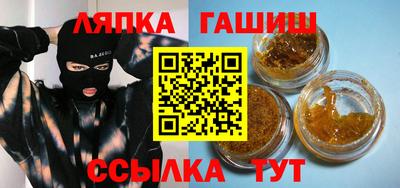 гидра Кумертау