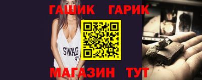 гидра Кумертау