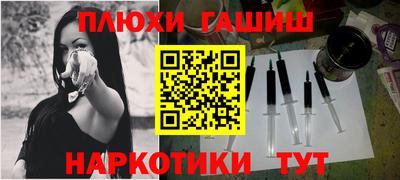 MESCALINE Кунгур