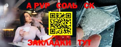 гидра Кумертау