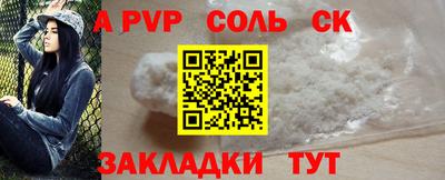 метадон Кулебаки