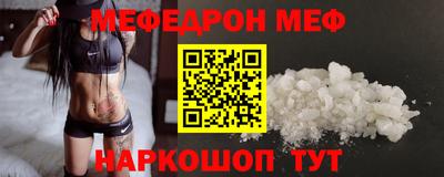 гидра Кумертау