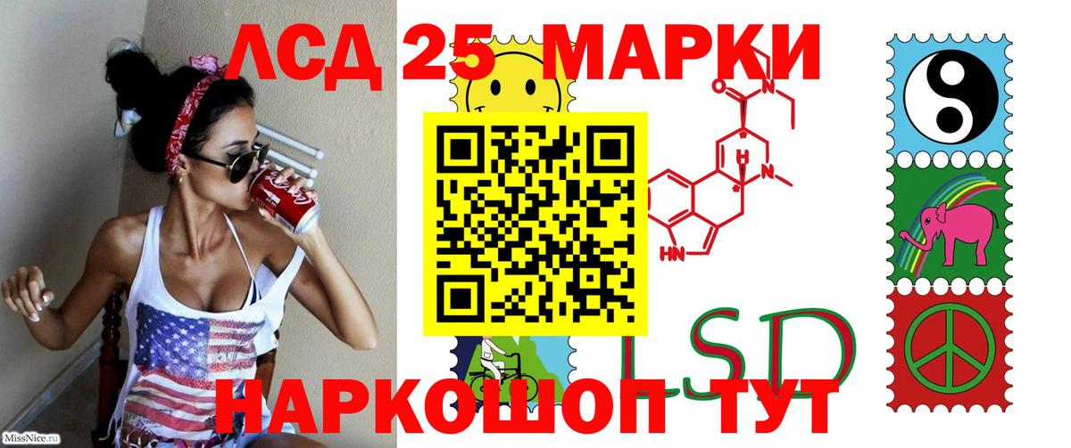 ЛСД экстази ecstasy Серпухов
