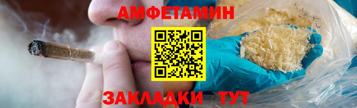 МЕТАМФЕТАМИН кристалл  Вход с VPN  МЕТАМФЕТАМИН кристалл  Серпухов 