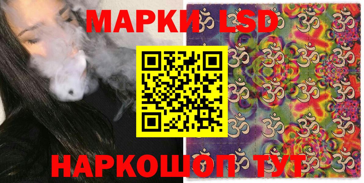 Серпухов  Марки 25I-NBOMe  Вход с VPN  Марки NBOMe 1,8мг  Марки NBOMe 1,8мг 