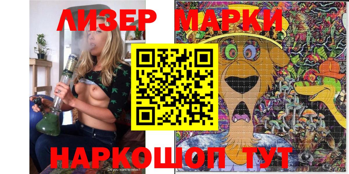 Марки NBOMe 1,8мг Серпухов