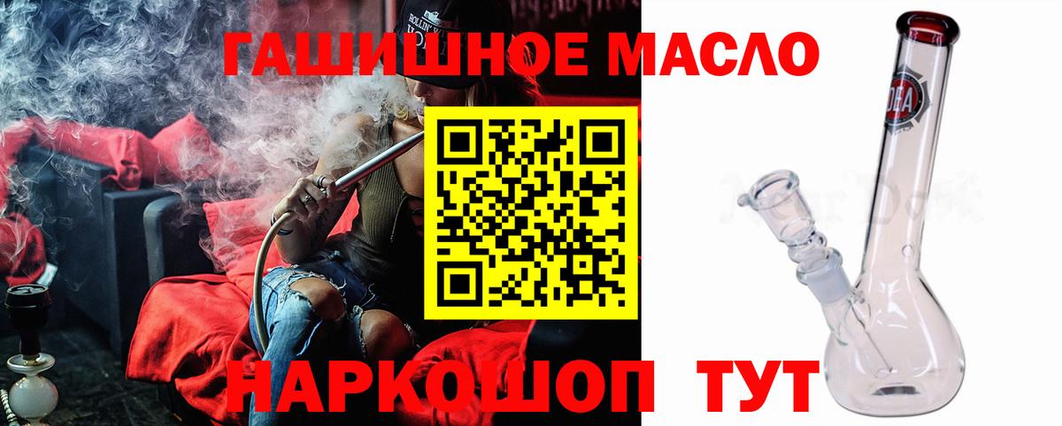 ТГК концентрат Серпухов