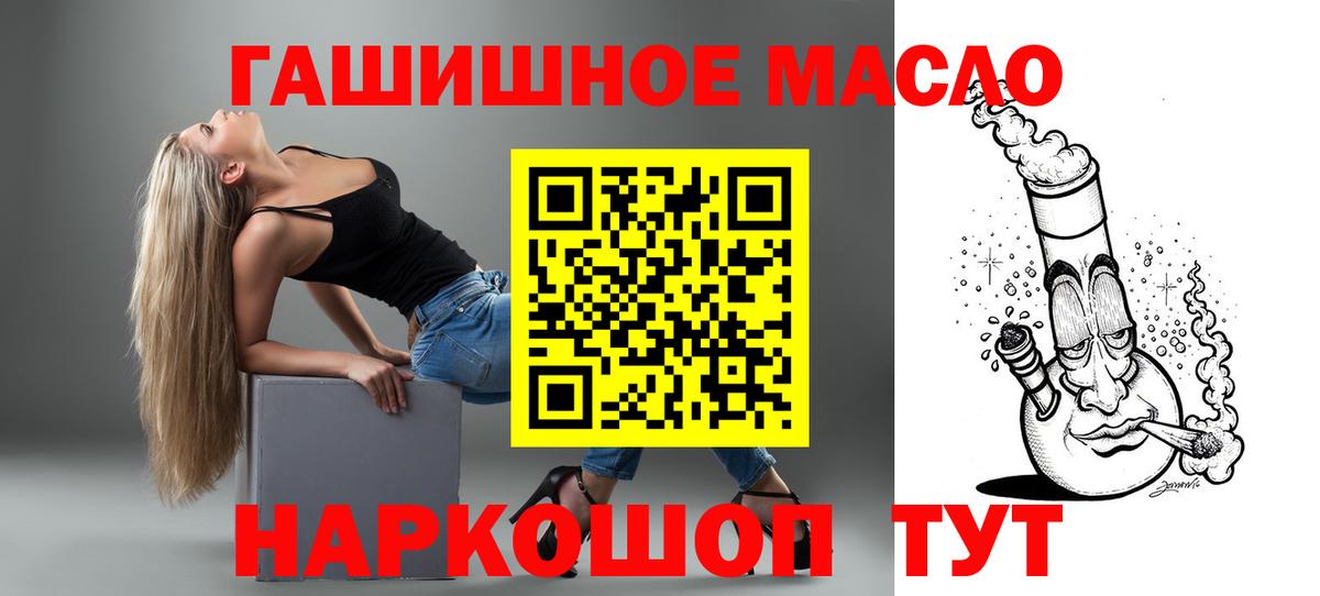 ТГК жижа  Вход с VPN  Серпухов  ТГК вейп 