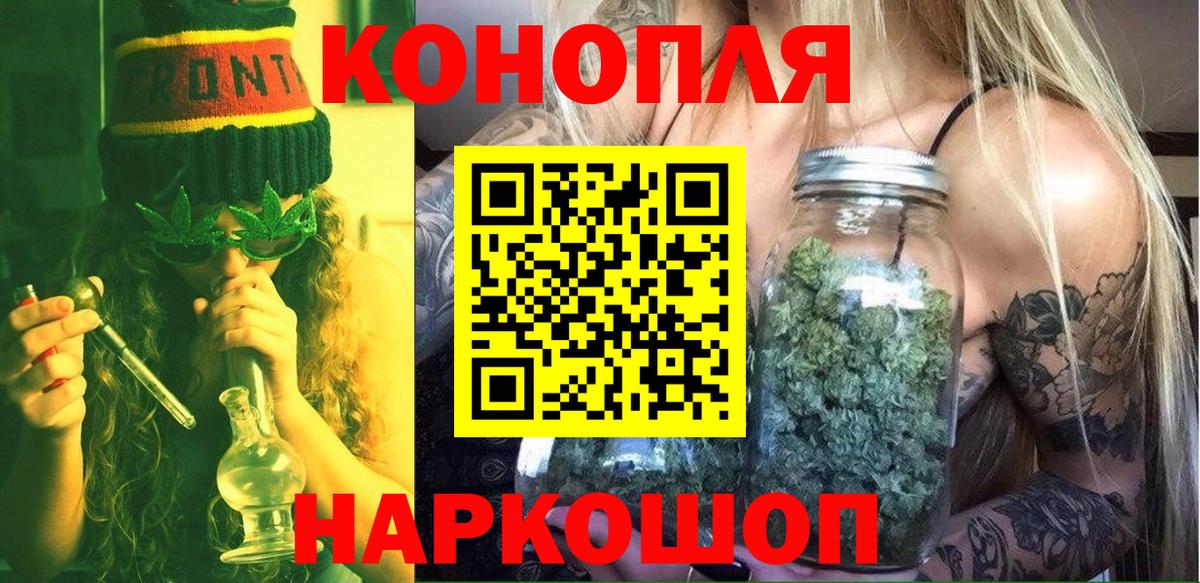 Шишки марихуана тримм Серпухов